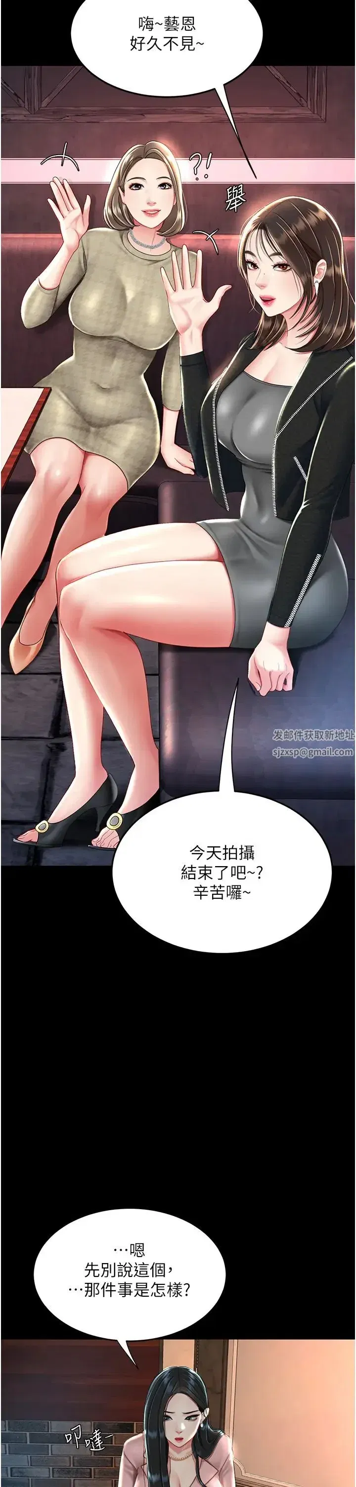 第30話