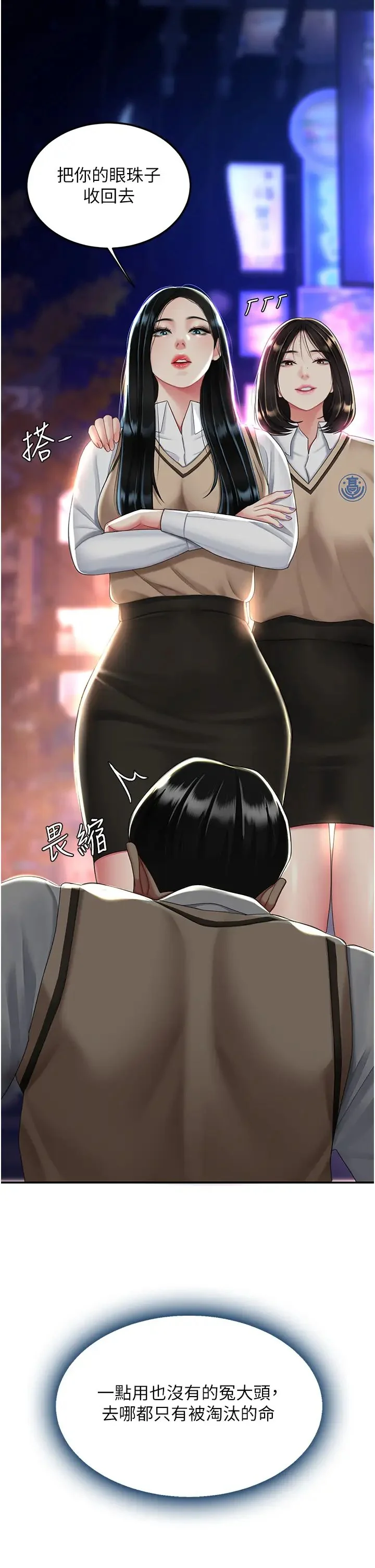 第30話