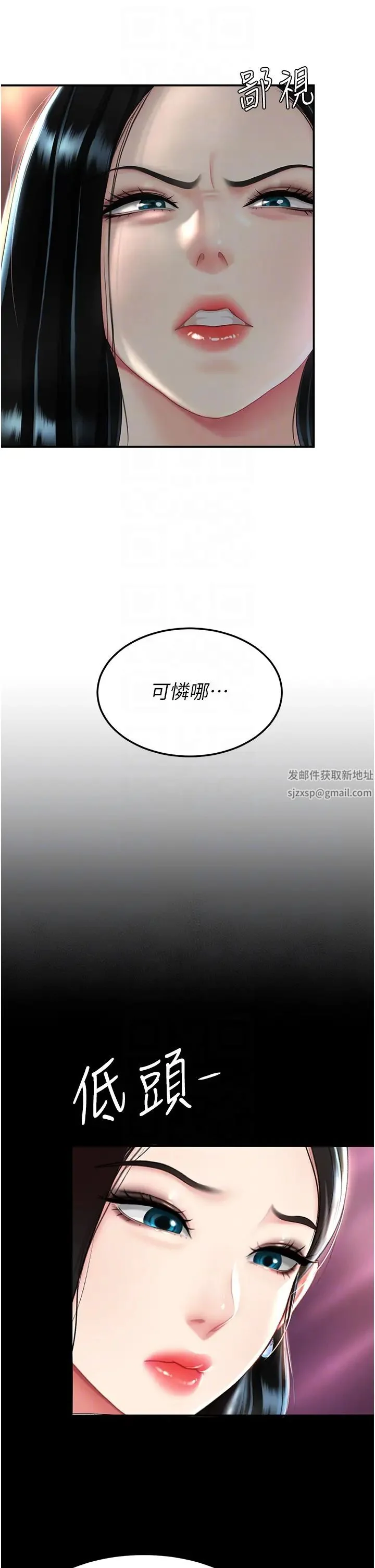 第30話