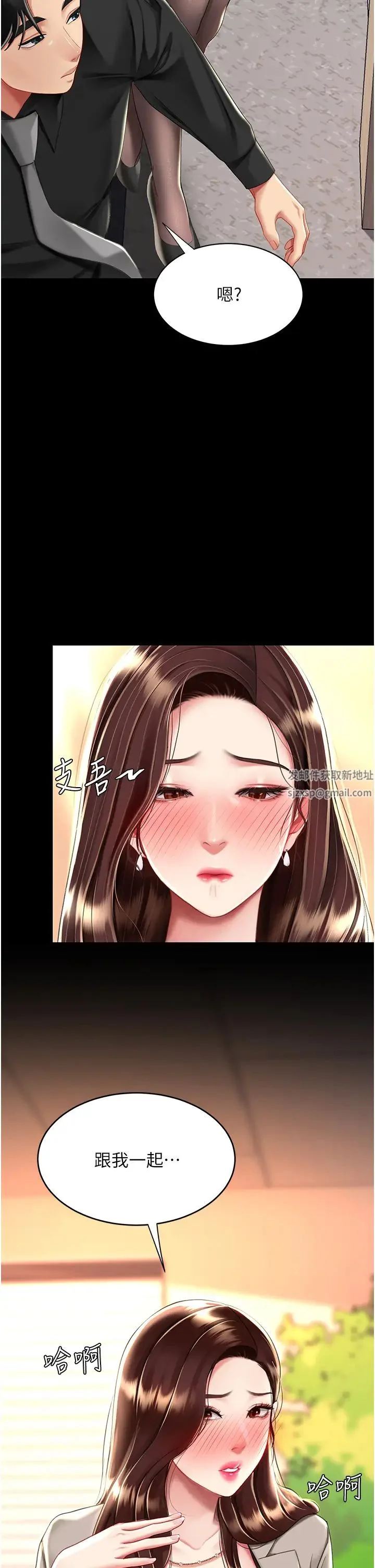 第30話