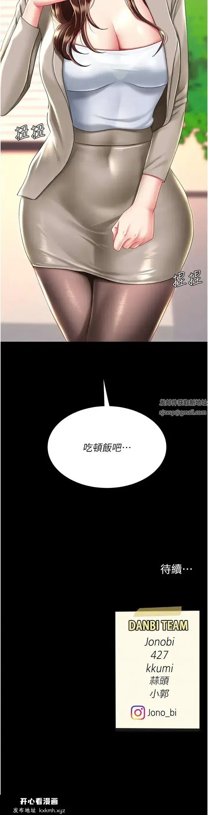 第30話