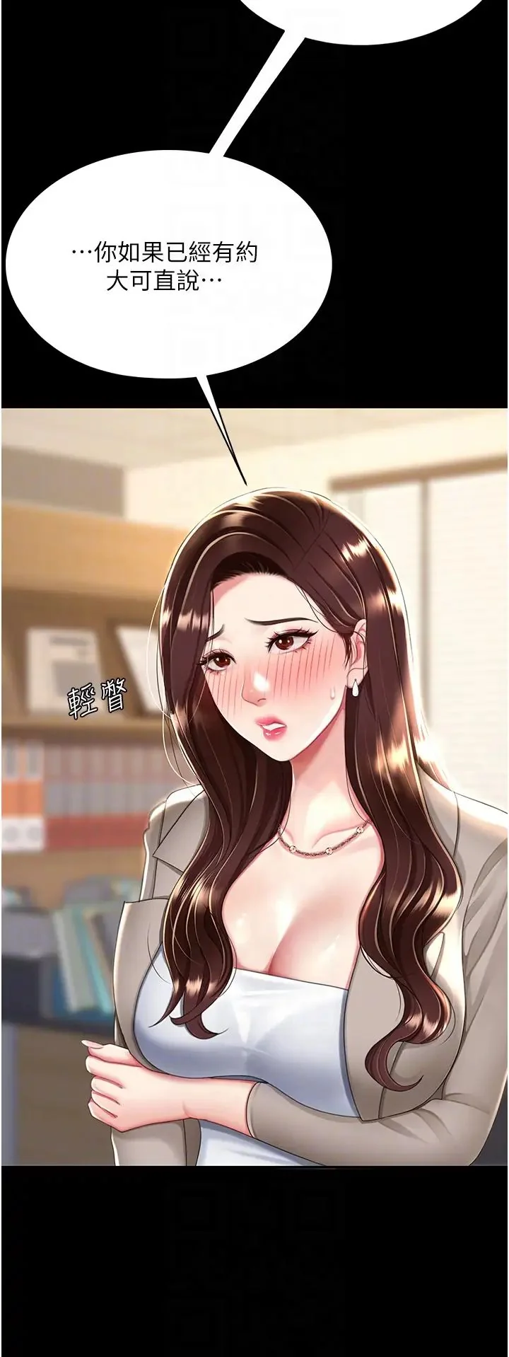 第31話