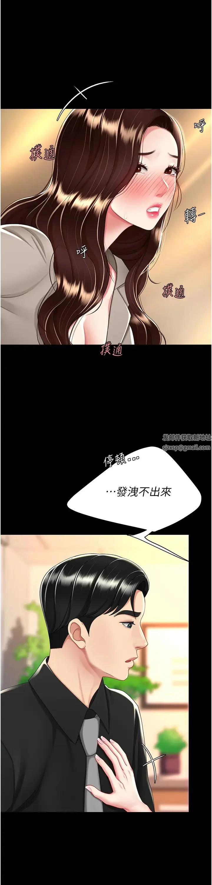 第31話