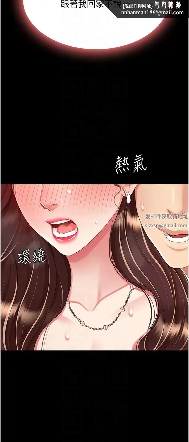 第31話