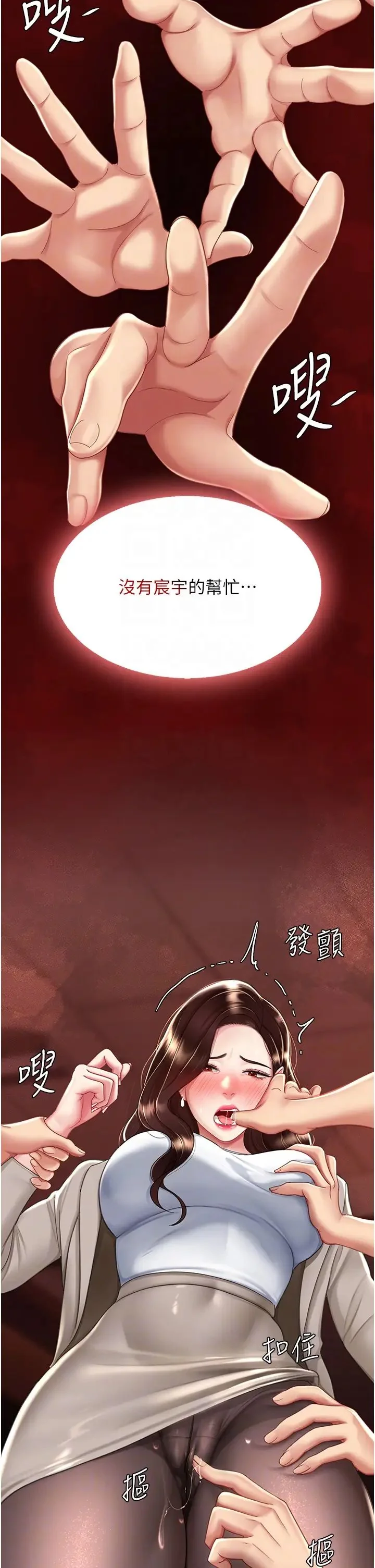 第31話