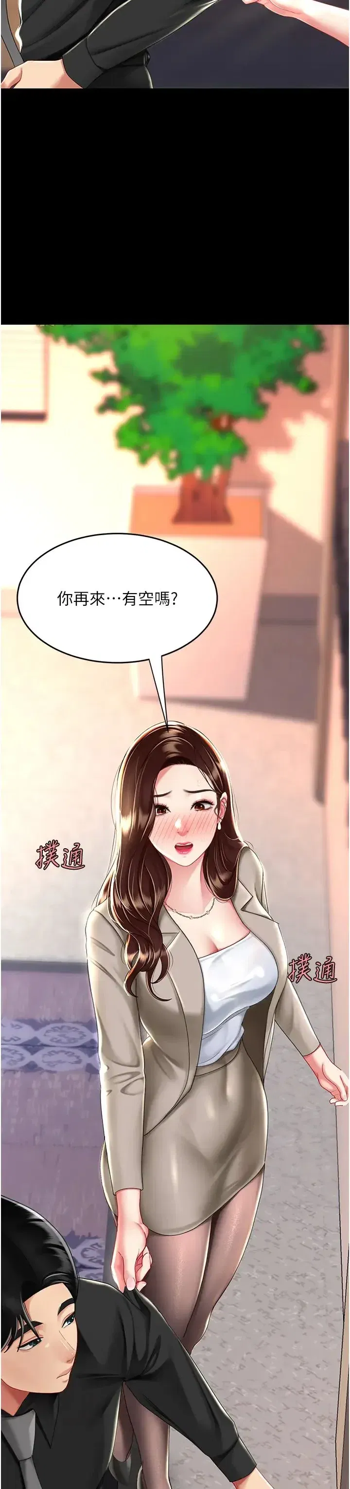 第31話