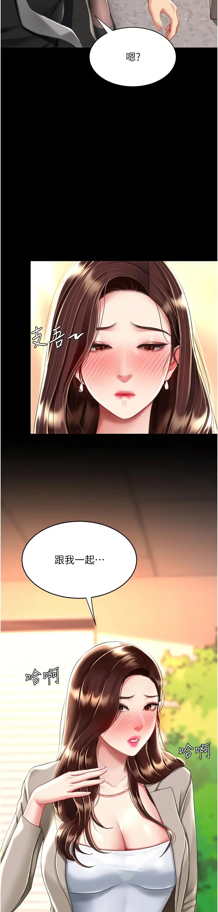 第31話