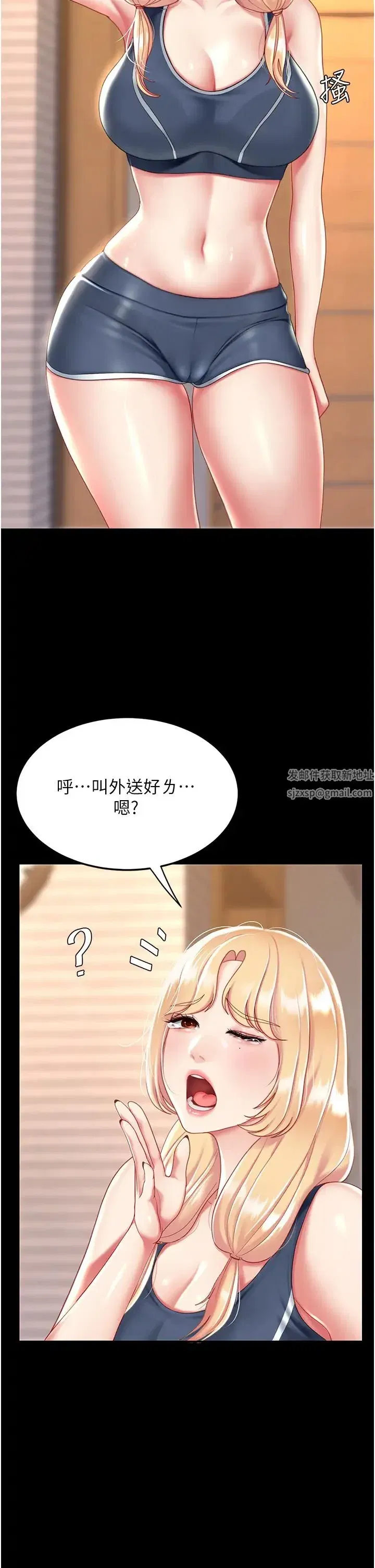 第31話