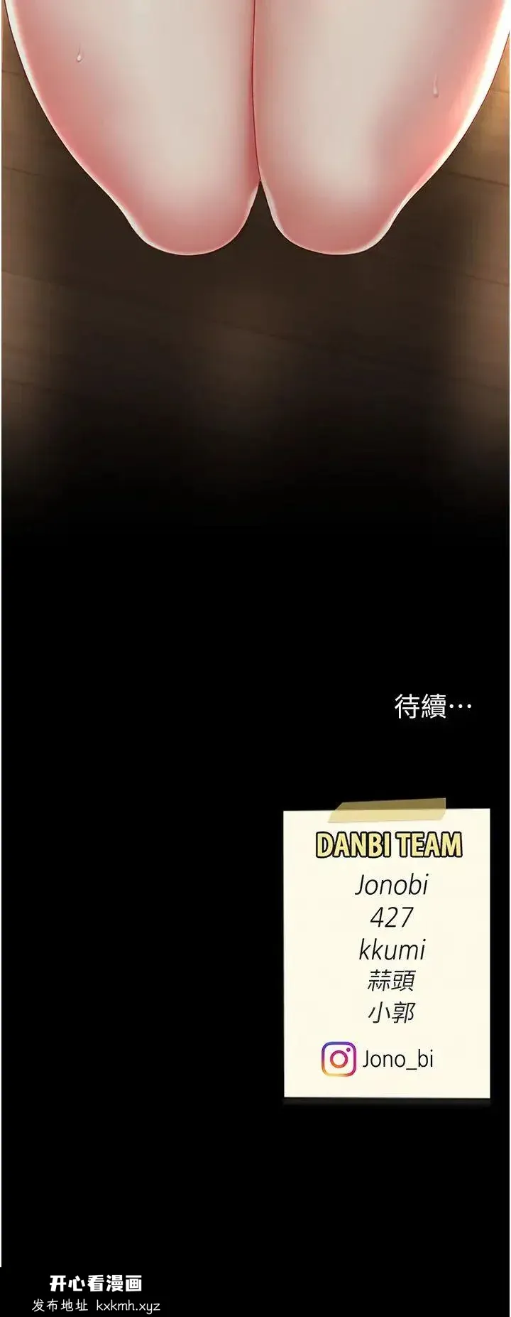 第31話