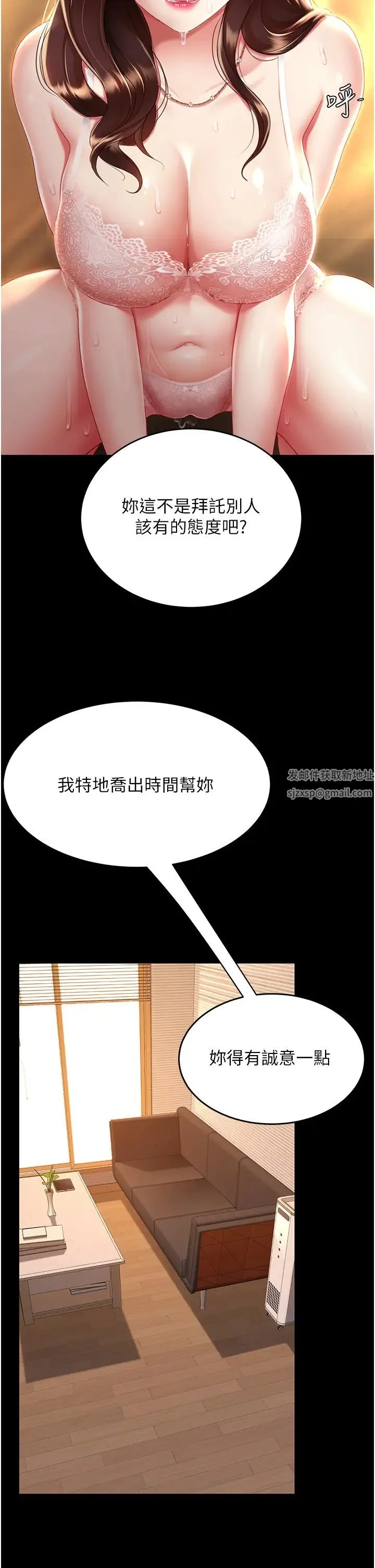 第32話