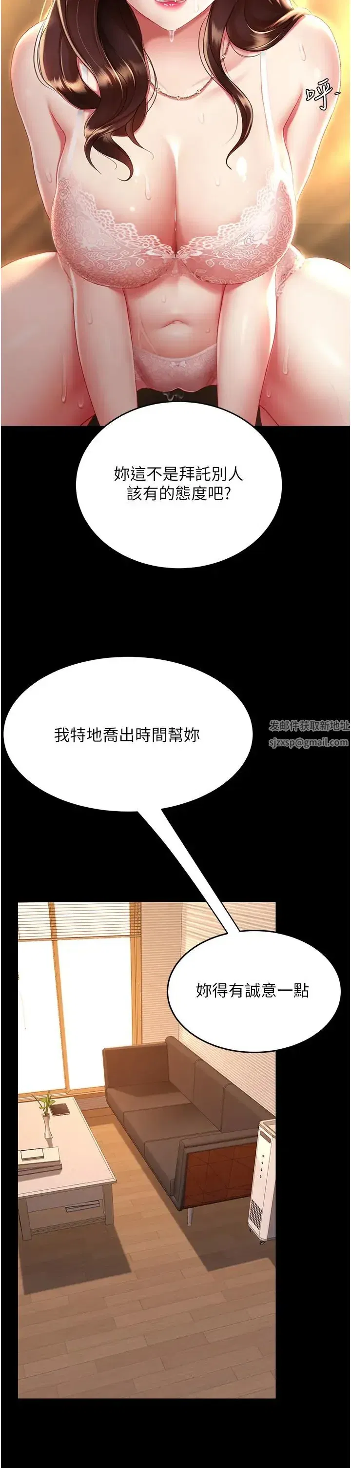 第32話