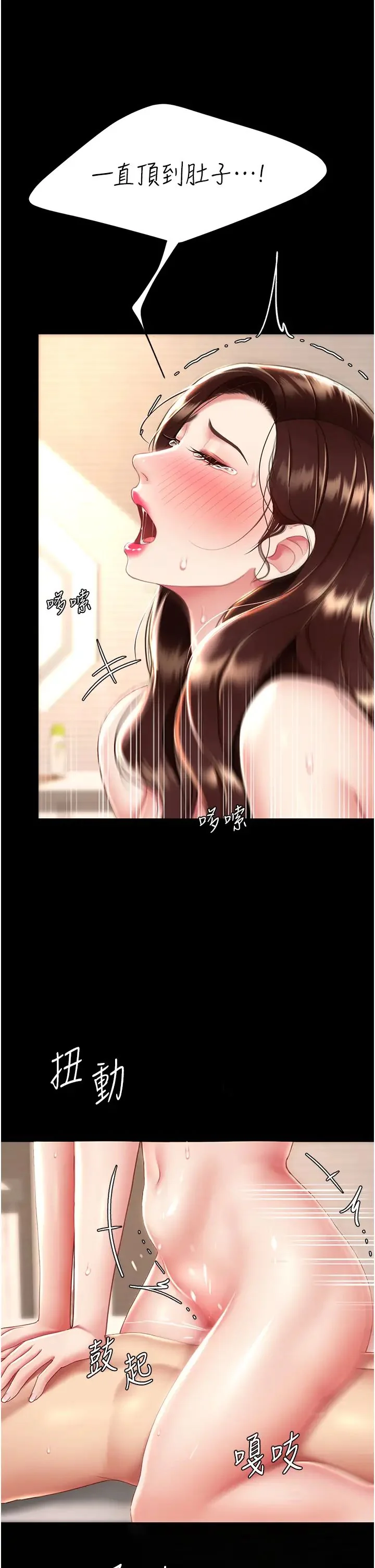第32話