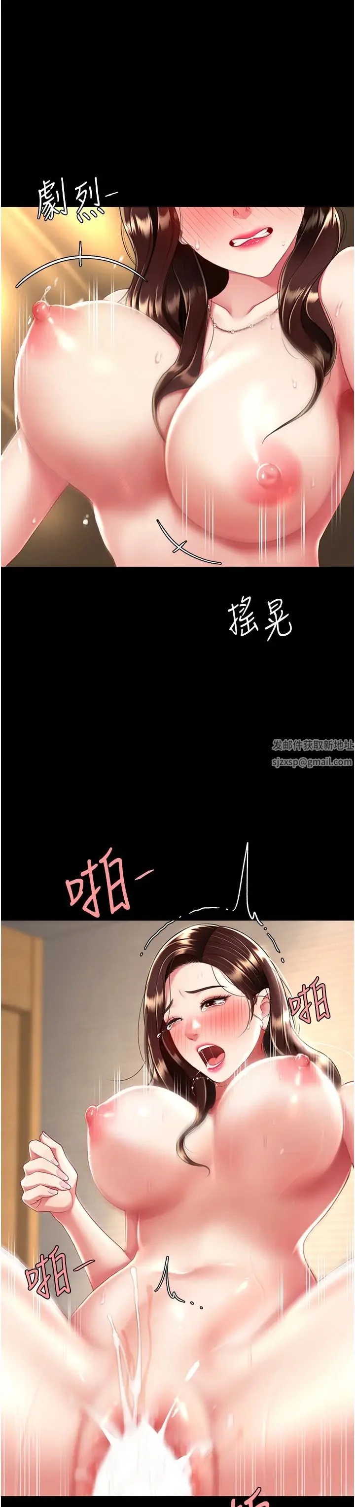 第32話