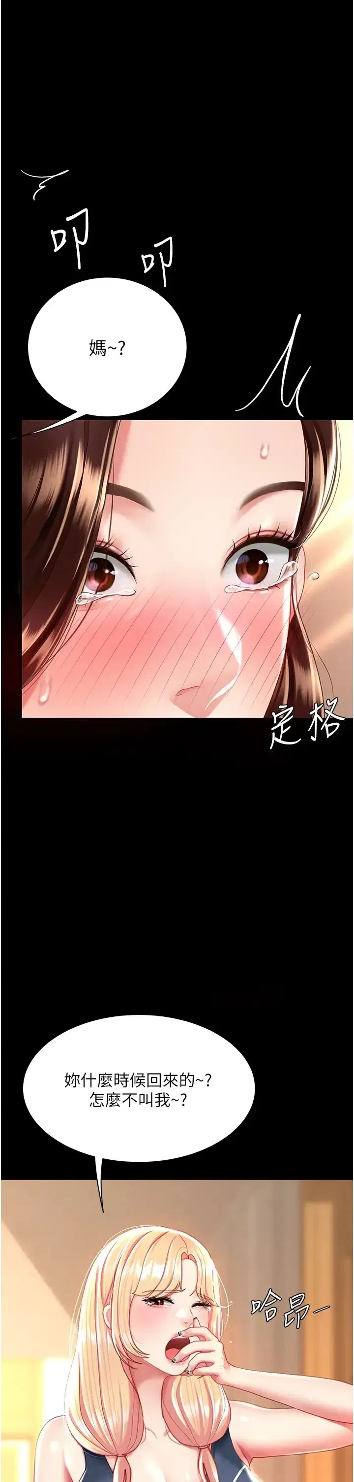 第32話