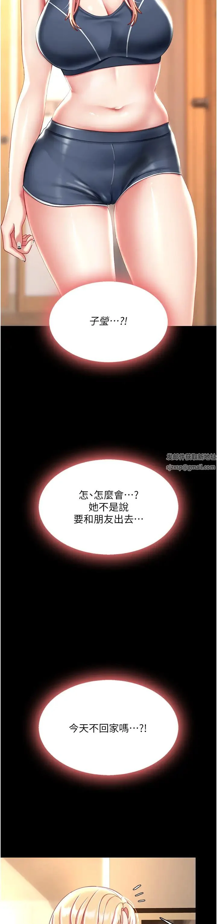 第32話