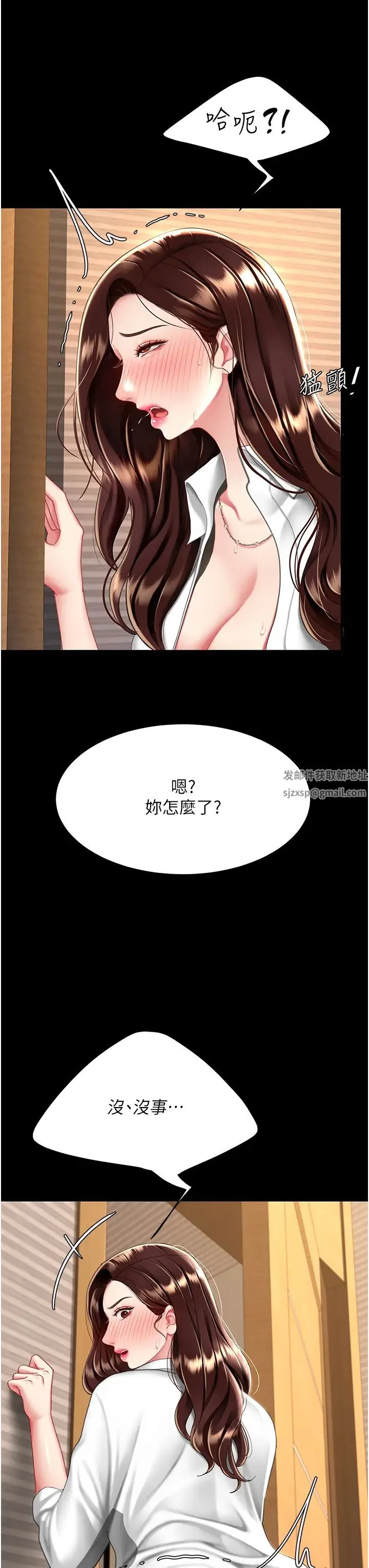 第32話