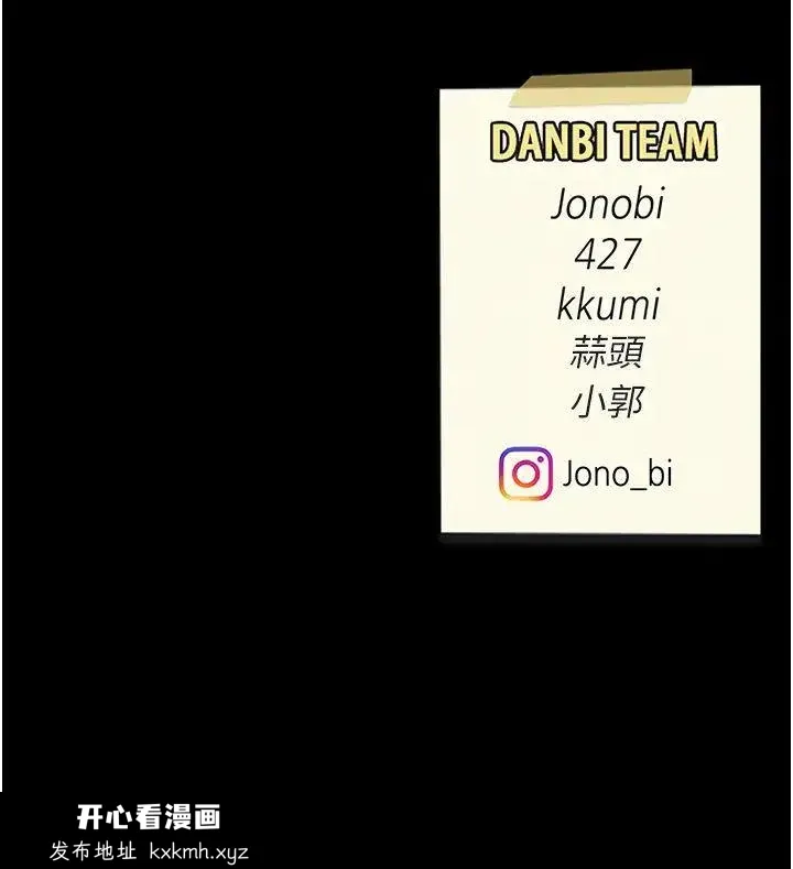 第32話