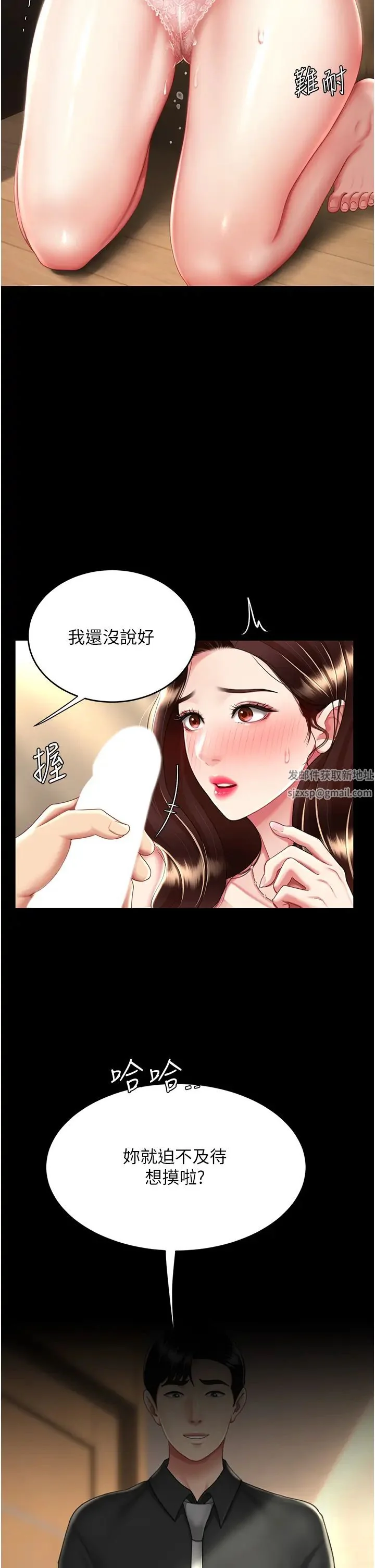 第32話