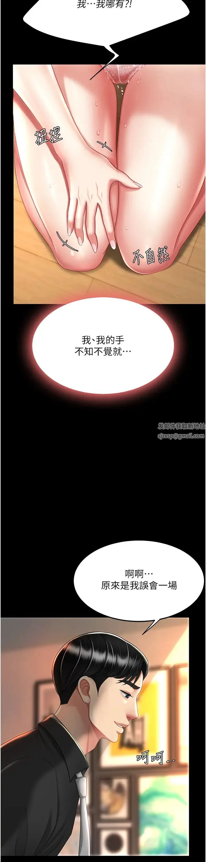 第32話