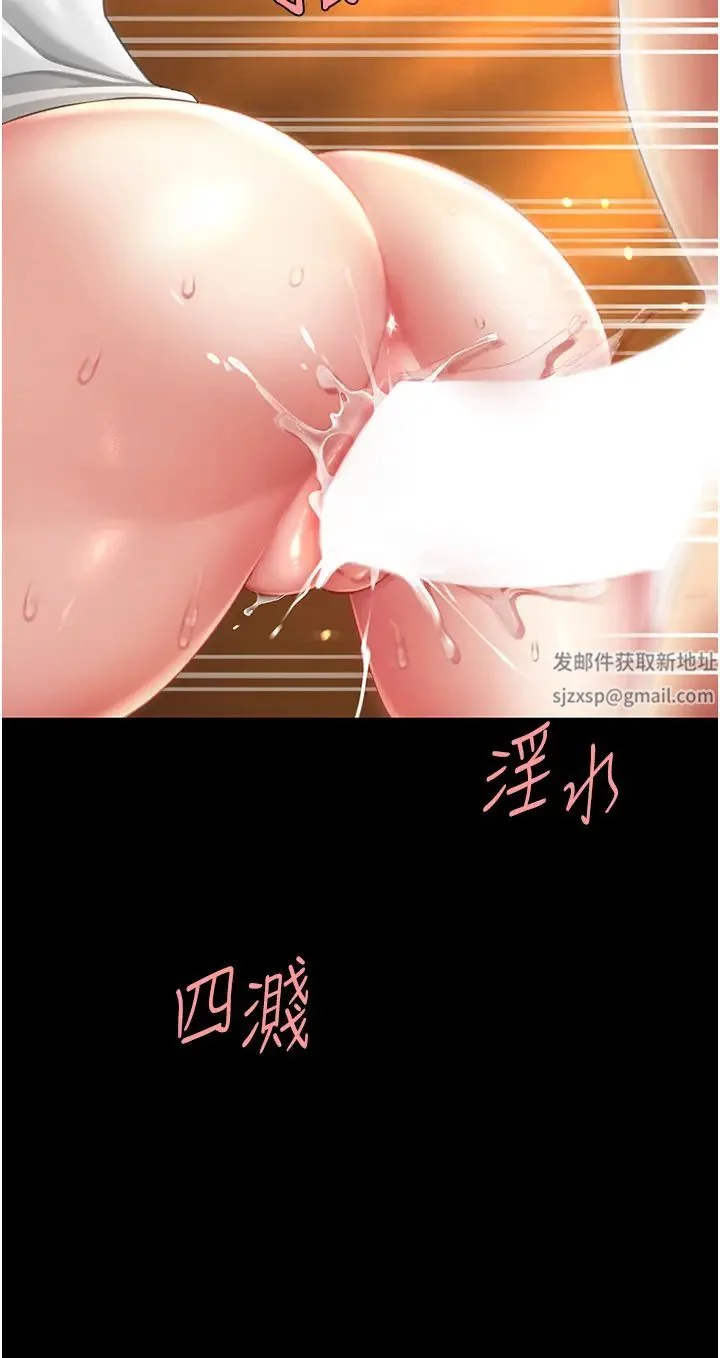 第33話