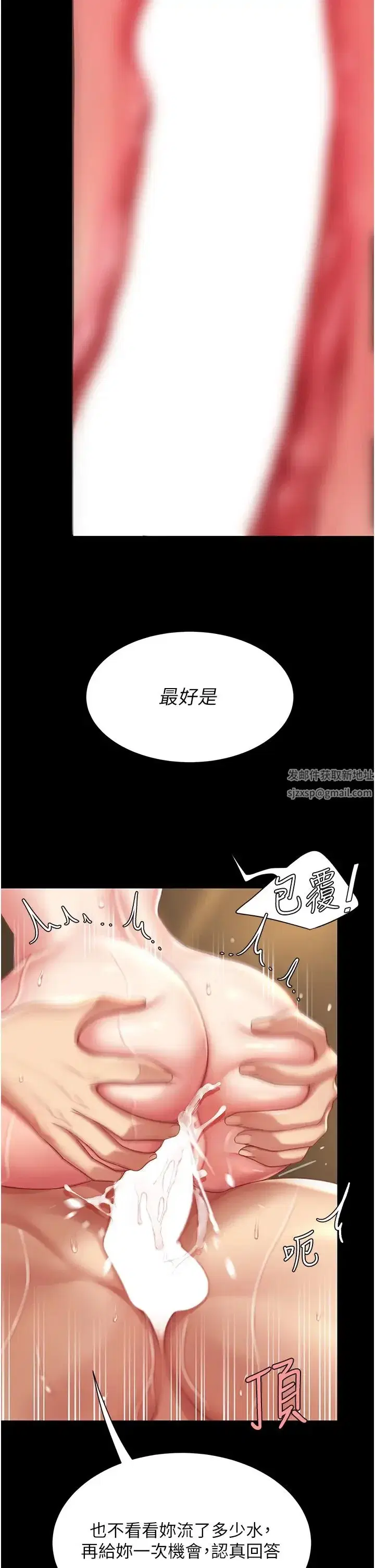 第33話