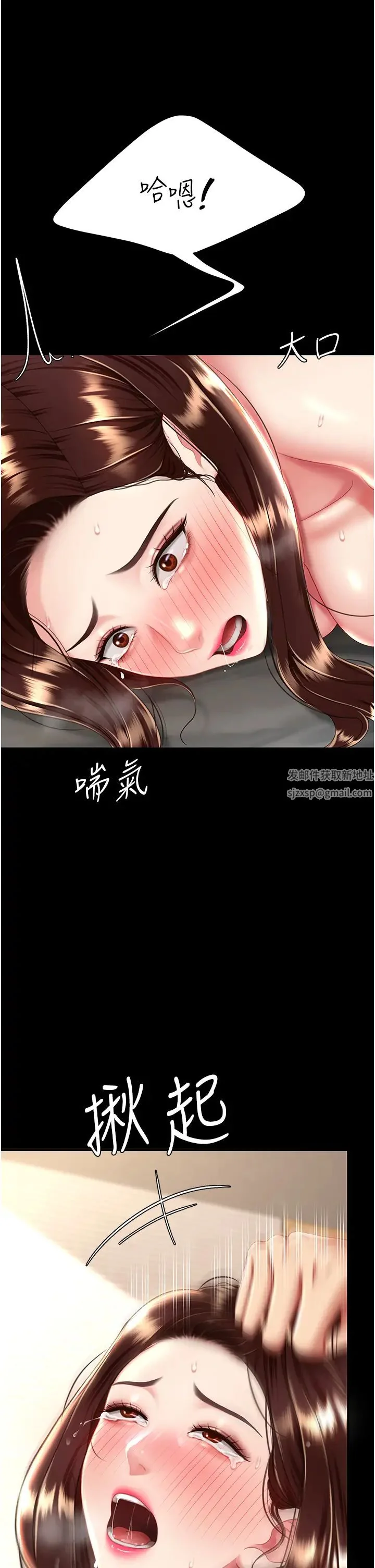 第33話