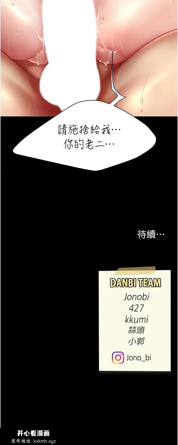 第33話