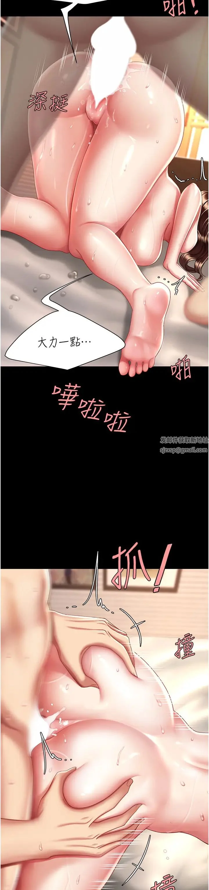 第34話