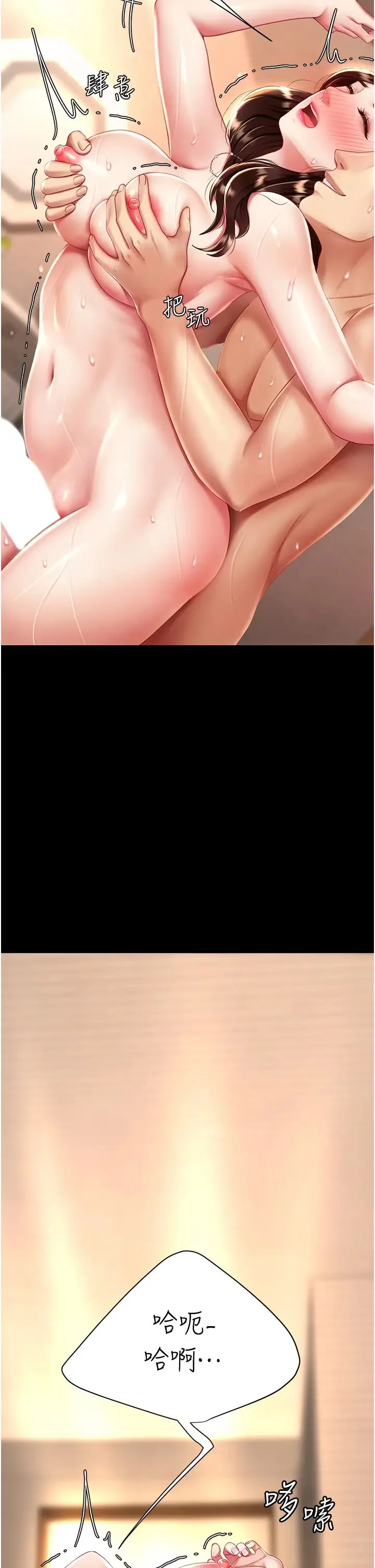 第34話