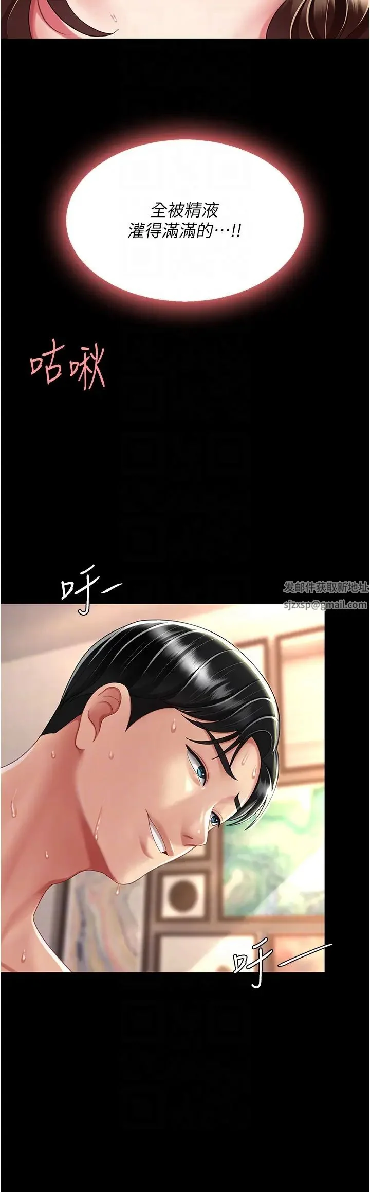 第34話