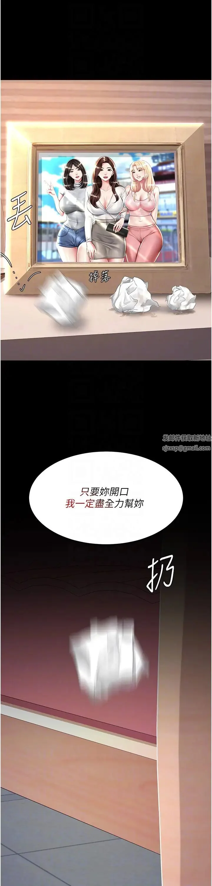 第34話