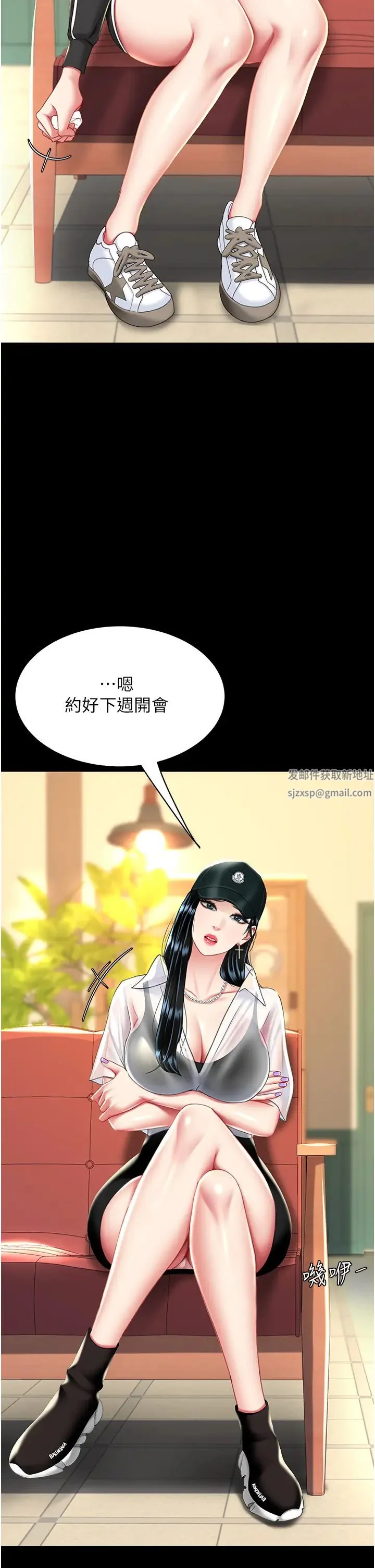 第34話