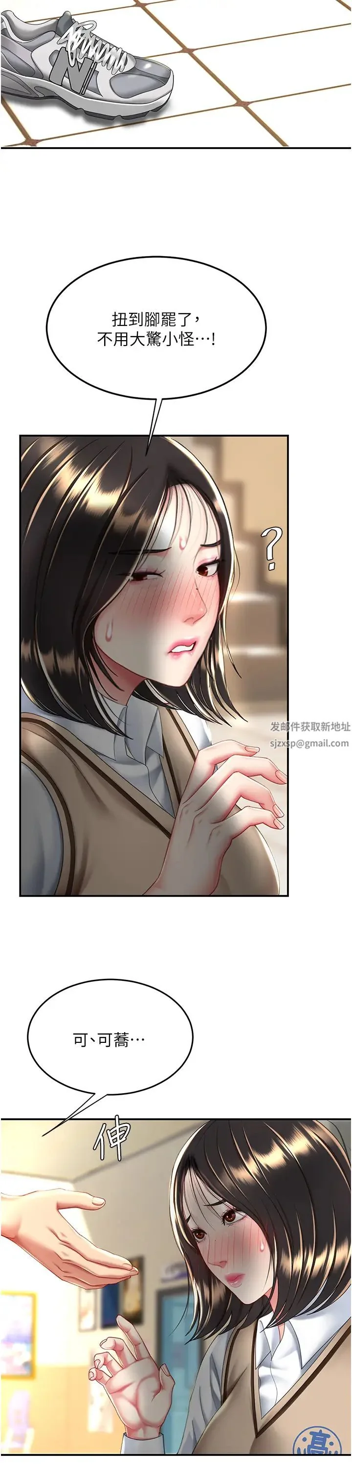 第34話