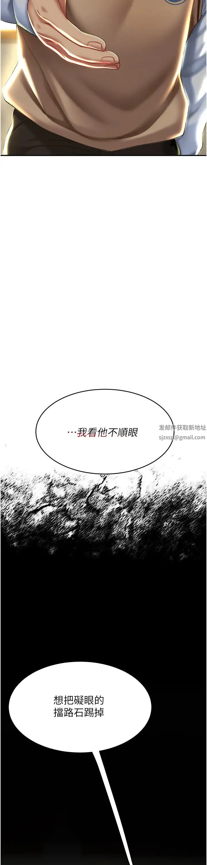 第35話