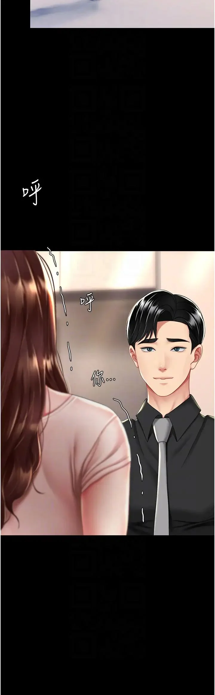 第35話