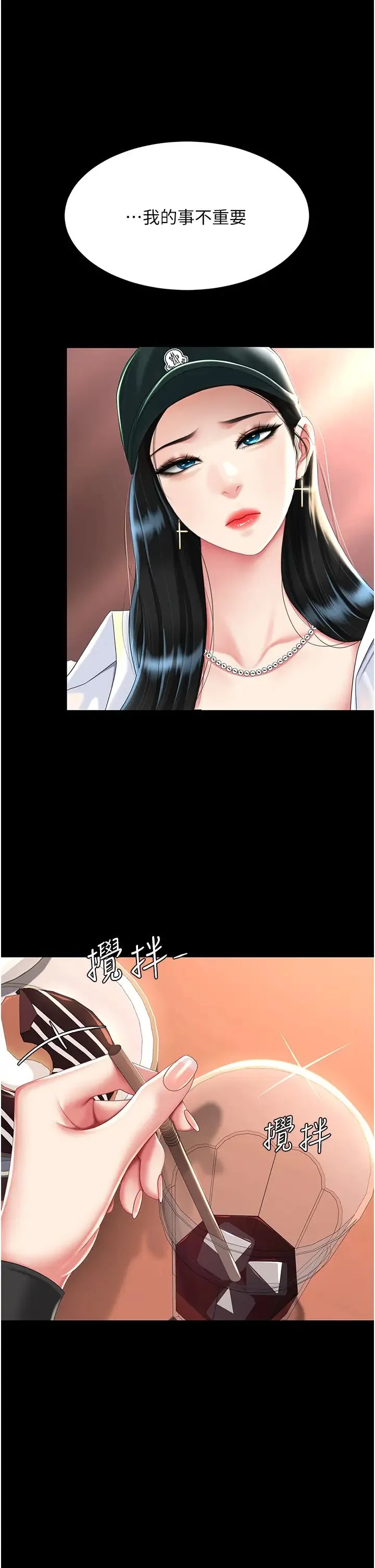 第35話