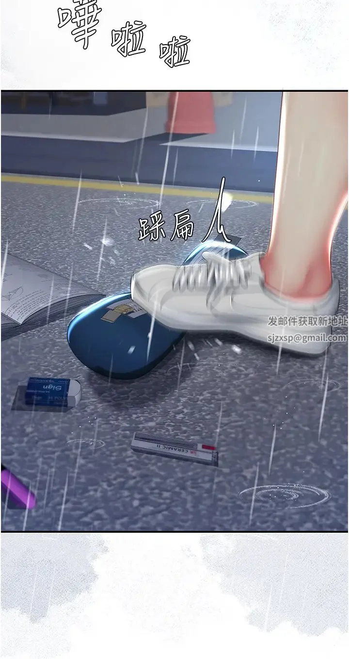 第35話