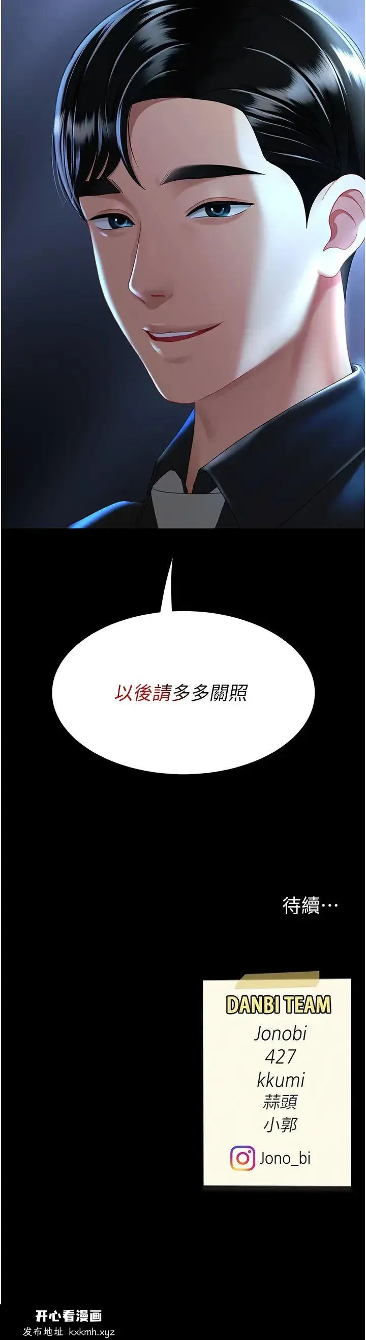 第35話