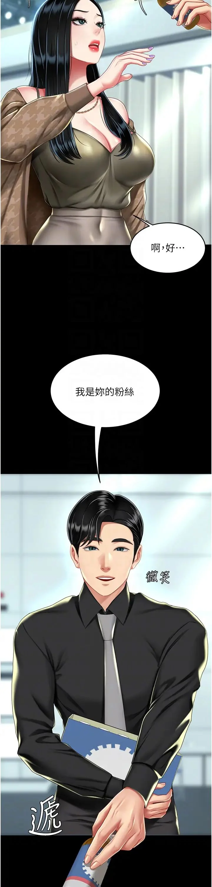 第36話