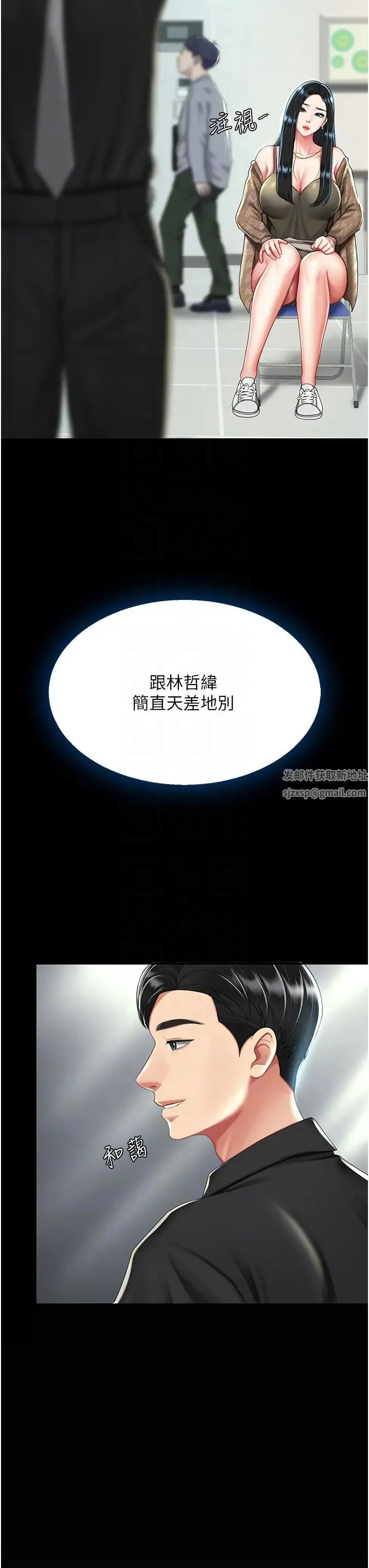 第36話