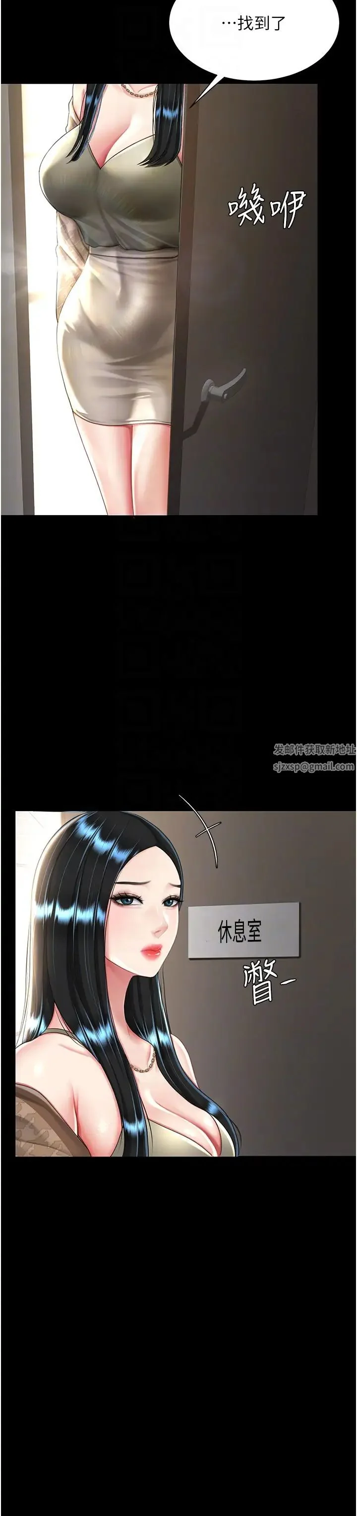 第36話