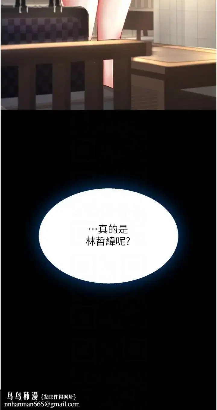 第36話