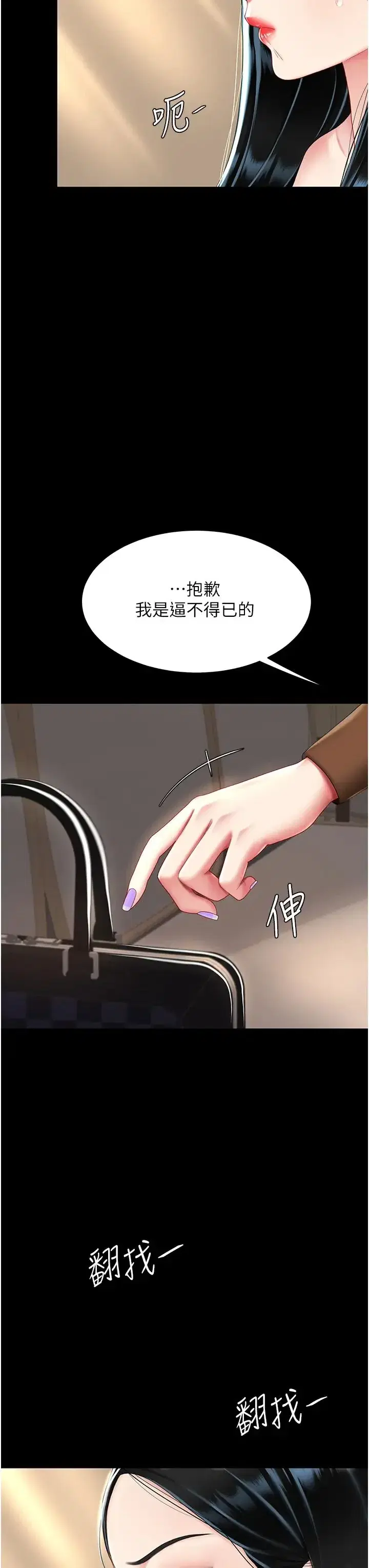 第36話