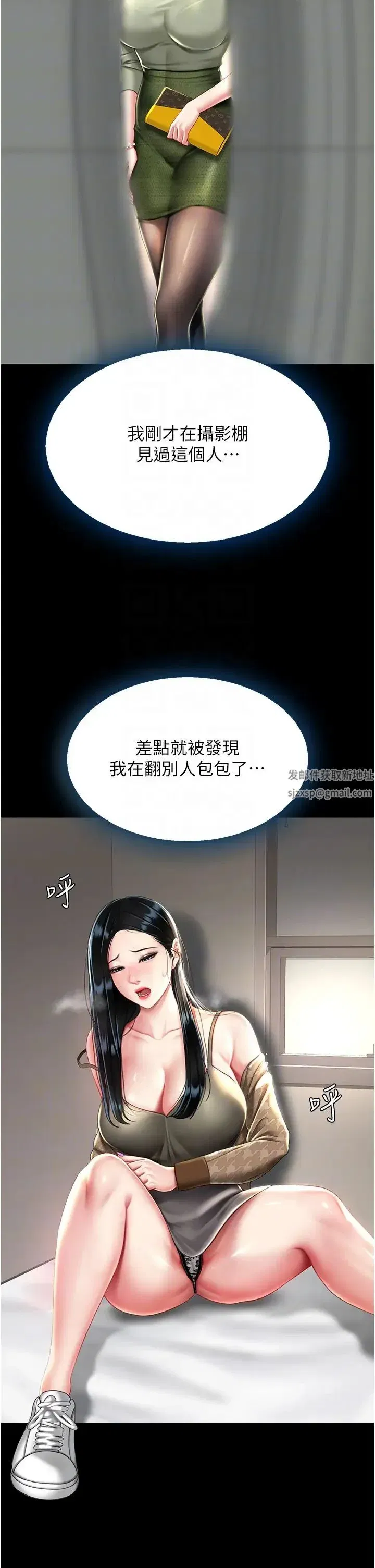 第36話