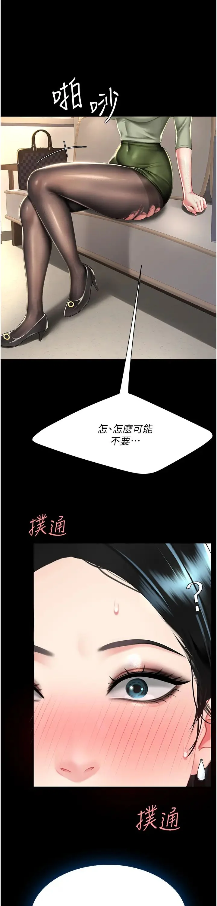 第36話