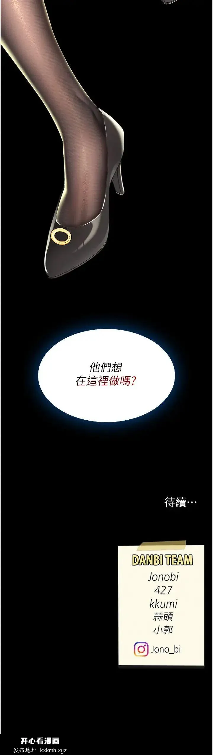 第36話