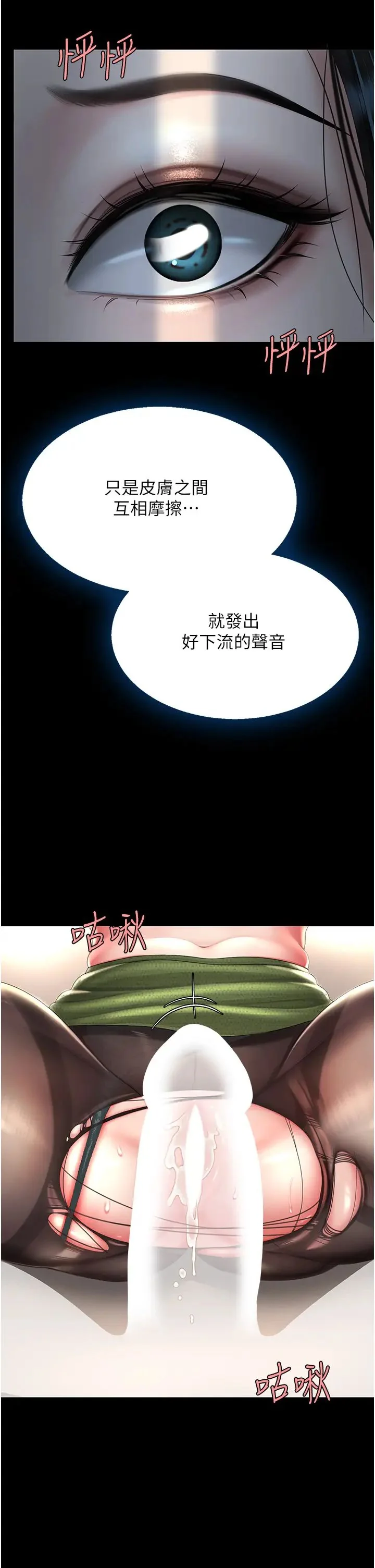 第37話