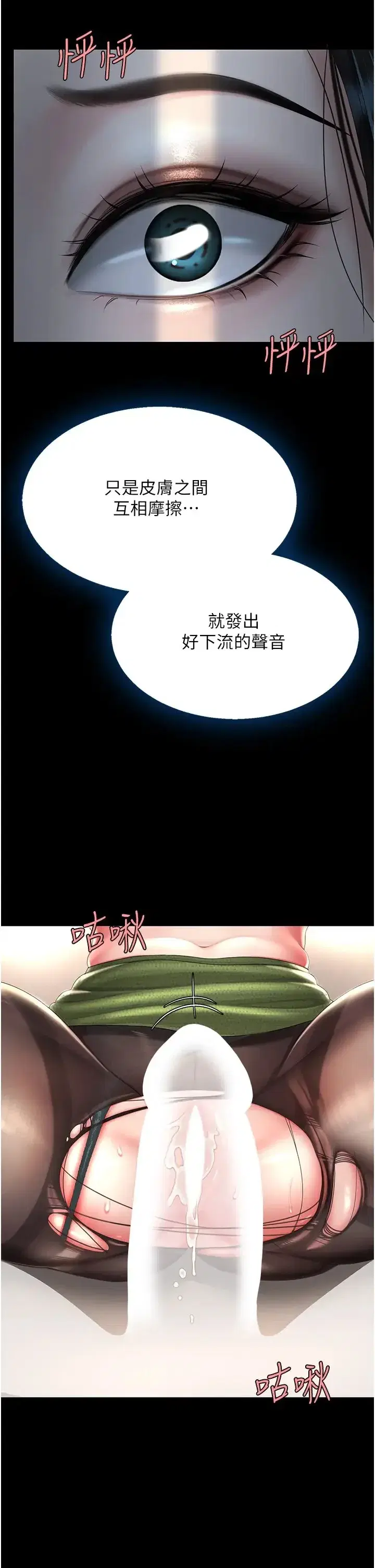 第37話