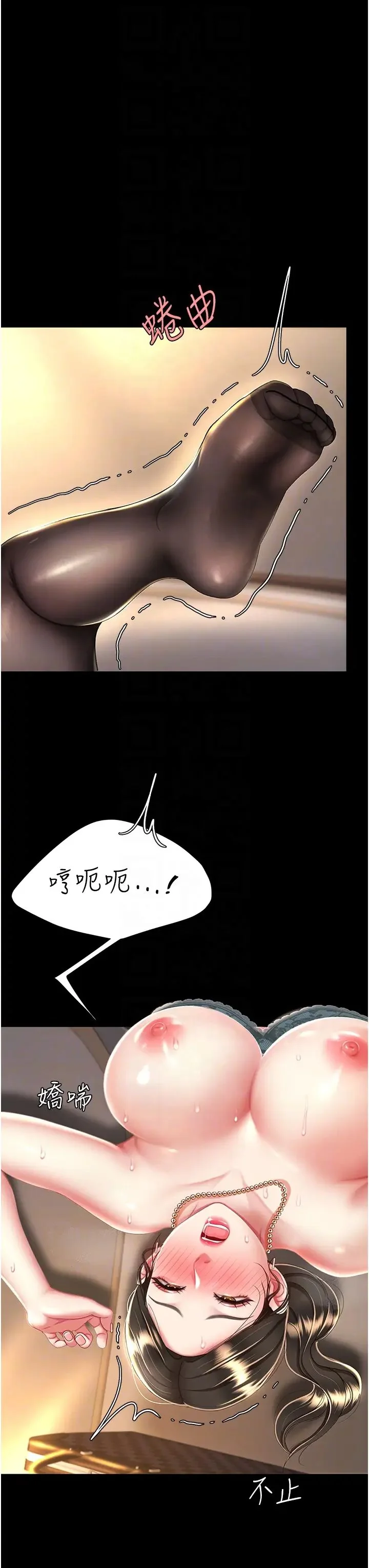 第37話