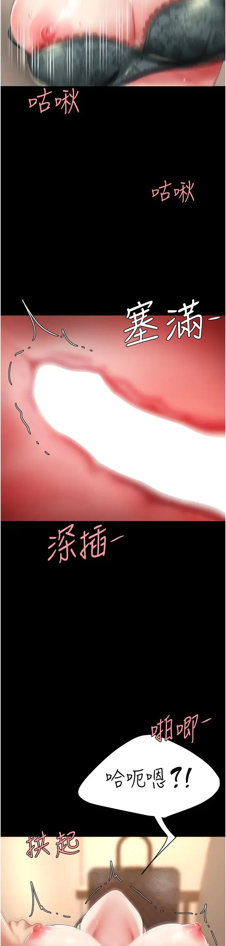 第37話